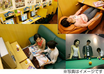 漫画 喫茶 あざみ野 漫画 喫茶 あざみ野
