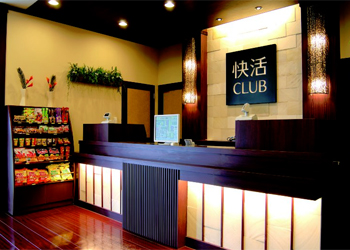 快活club 和歌山国体道路店 インターネットカフェｎａｖｉ